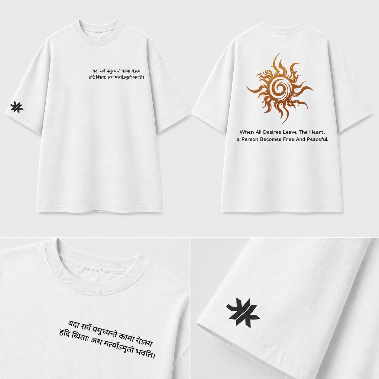 Desires Oversized Tee – Sanskrit Shloka