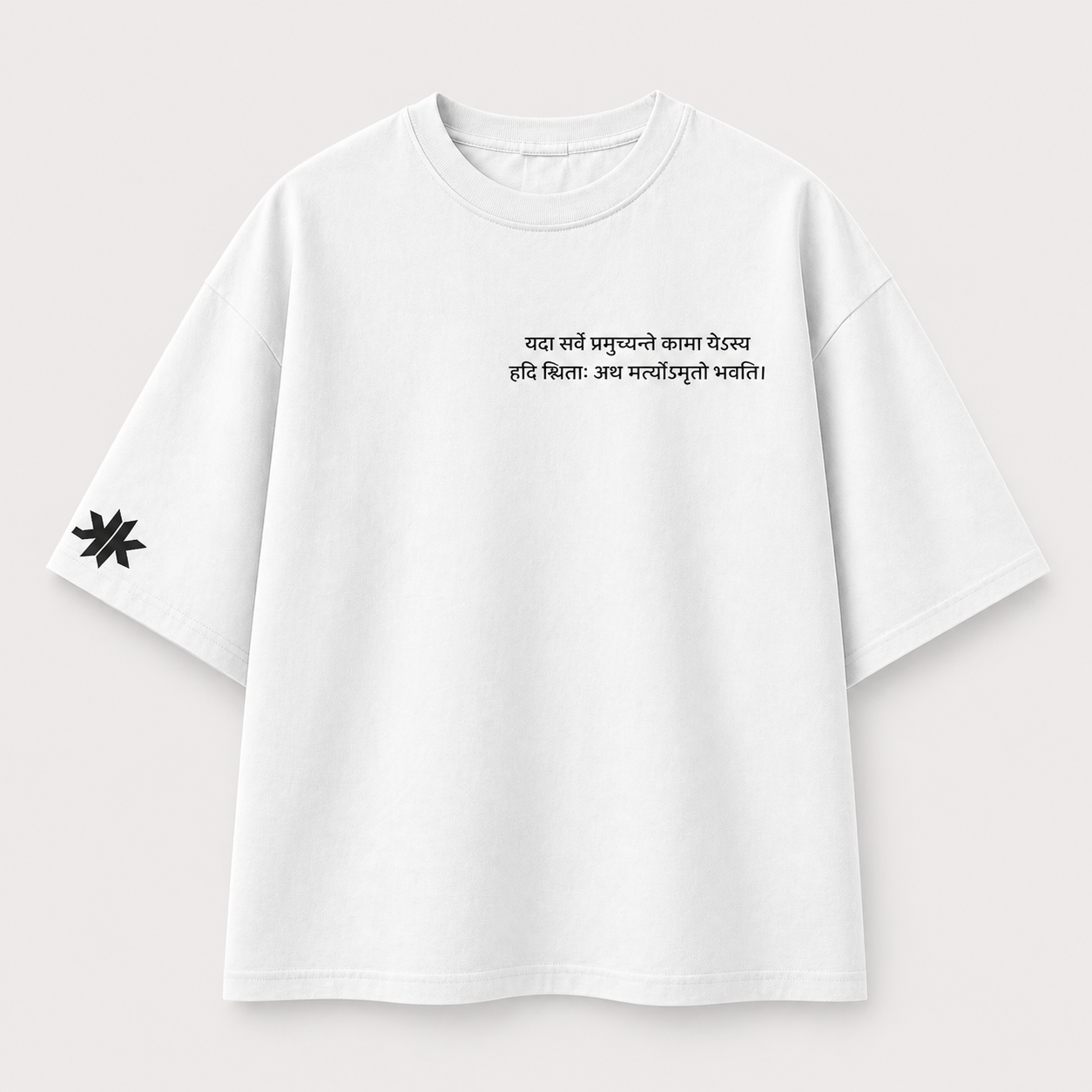 Desires Oversized Tee – Sanskrit Shloka