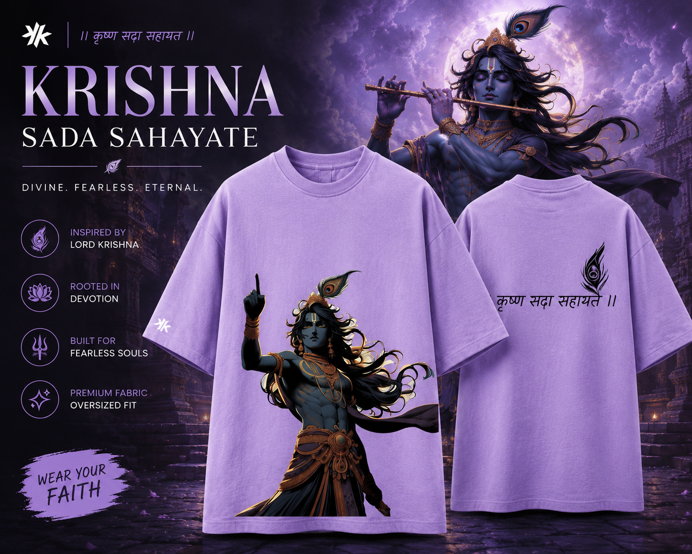 Krishna Sada Sahayate — Oversized Tee