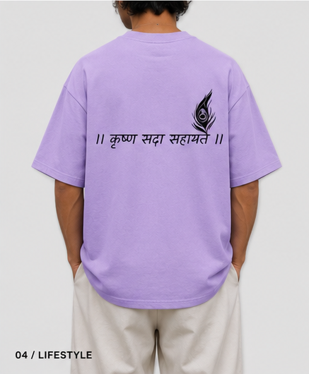 Krishna Sada Sahayate — Oversized Tee