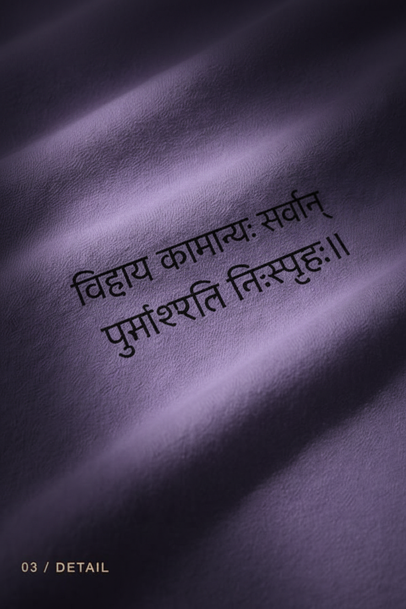 Detail – Sanskrit text close-up