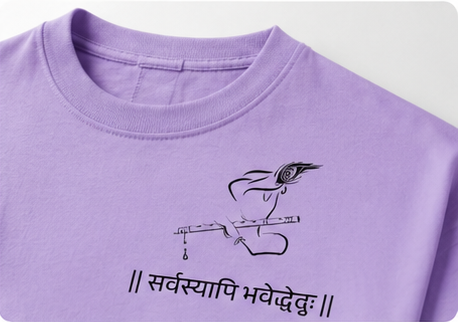 Sarveshyami Bhavedetu — Trishul Oversized Tee