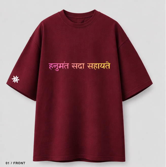 Hanumant Sada Sahayate — Oversized Tee