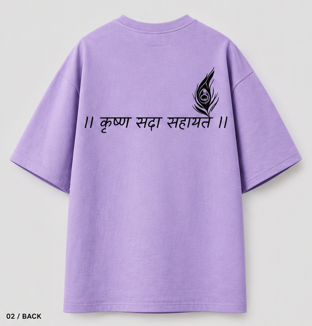 Krishna Sada Sahayate — Oversized Tee
