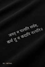 Detail – Sanskrit text close-up