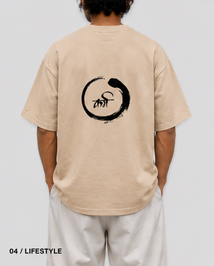 Karm Karo Parth — Oversized Tee